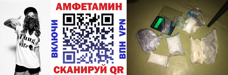 Амфетамин 97%  Неман 