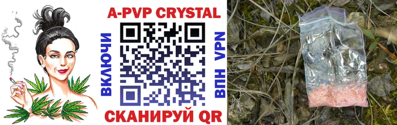 Alpha-PVP СК КРИС Неман