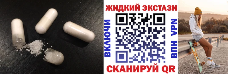 БУТИРАТ оксибутират  Неман 