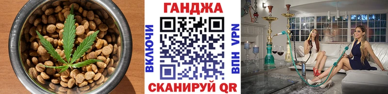 Печенье с ТГК марихуана маркетплейс телеграм Неман