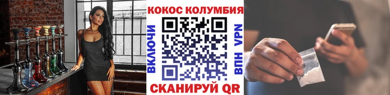 Кокаин 99%  omg   Неман  цена  