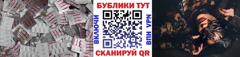 гидра ссылка  Неман  ЭКСТАЗИ XTC  купить наркоту 