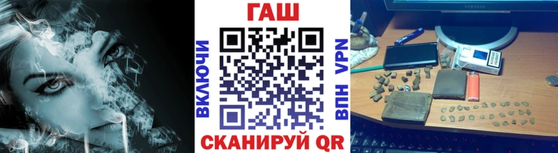 ГАШИШ Изолятор  Неман 