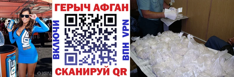 блэк спрут tor  где найти наркотики  Неман  ГЕРОИН VHQ 