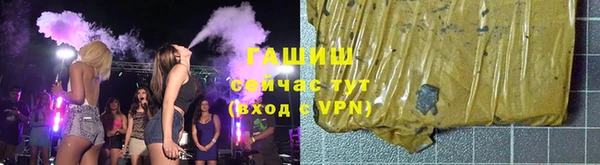 ГАЛЛЮЦИНОГЕННЫЕ ГРИБЫ Алзамай