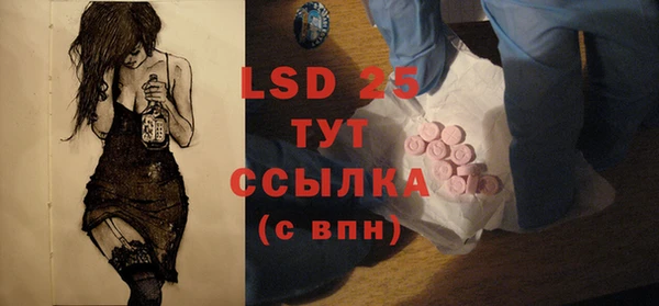 альфа пвп VHQ Алексеевка
