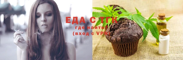 ГАЛЛЮЦИНОГЕННЫЕ ГРИБЫ Алзамай
