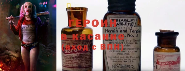 альфа пвп VHQ Алексеевка