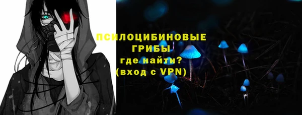 альфа пвп VHQ Алексеевка
