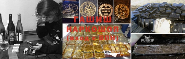 альфа пвп VHQ Алексеевка