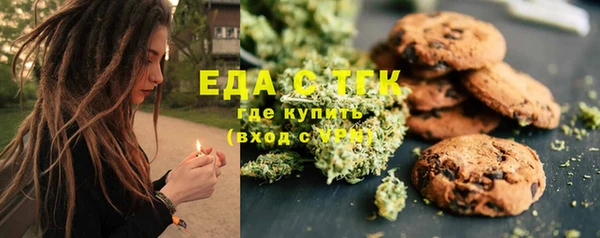 каннабис Алексин