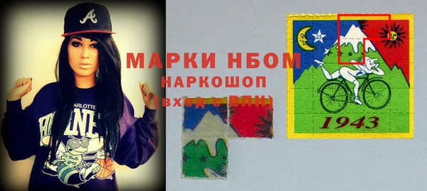 ГАЛЛЮЦИНОГЕННЫЕ ГРИБЫ Алзамай