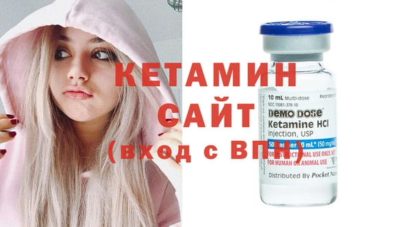 альфа пвп VHQ Алексеевка