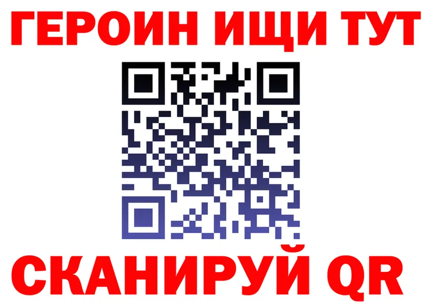 APVP Соль зеркало мориарти MEGA Неман