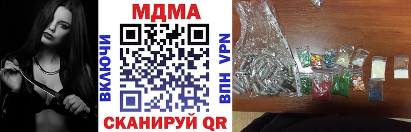 сколько стоит  Неман  kraken сайт  MDMA VHQ 
