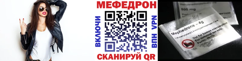 дарнет шоп Неман Мефедрон мука