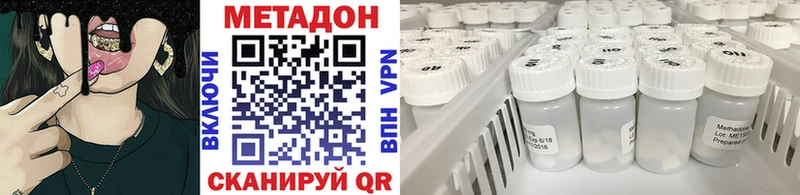 ссылка на мегу tor Неман Метадон VHQ купить закладку