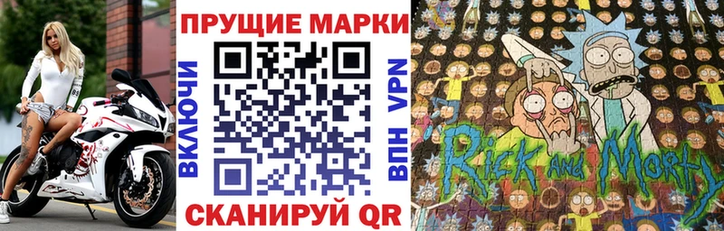 МЕГА ССЫЛКА Неман Марки NBOMe 1500мкг