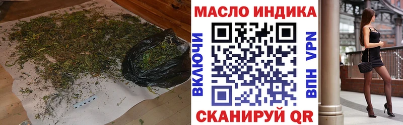 Дистиллят ТГК гашишное масло Неман