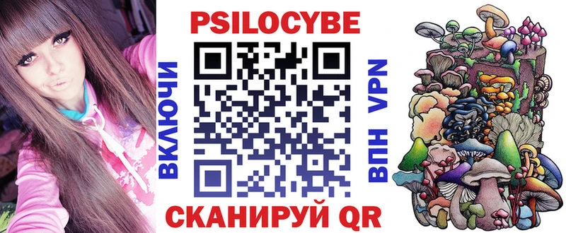закладки  darknet официальный сайт  гидра ТОР  Галлюциногенные грибы прущие грибы  Неман 
