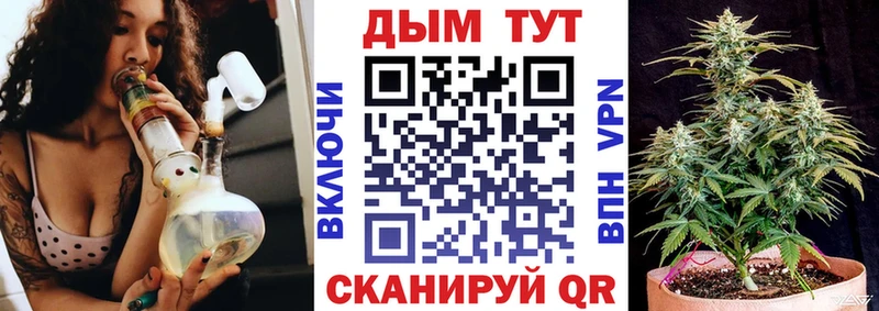 Конопля VHQ  как найти закладки  Неман 